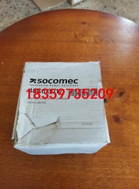 SOCOMEC溯高美COUNTIS E43X电能表议价