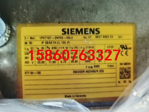 1PH7107西门子电机1PH7107-2NF00-0BJ2议价