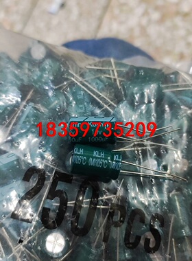 全新原装 ko东佳10v820uf  10v1000uf 直议价