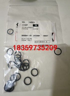 美国固瑞克GRACO备件111507静电枪密封圈O型圈111议价