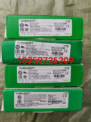 全新的正品原装施耐德继电器，项目剩余RXM4LB2F7，年份议价