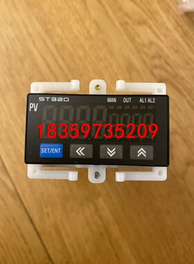 ST320-S0 温控器议价