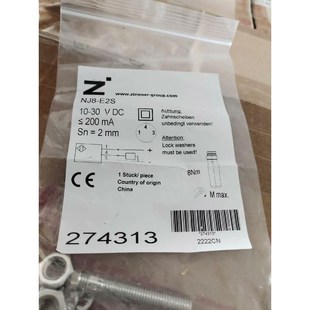 NJ8 光电传感器 E2S议价 正品 全新ZIMMER原装