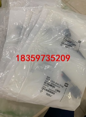 HATING浩亭09350024002 光纤连接器航空接头S议价