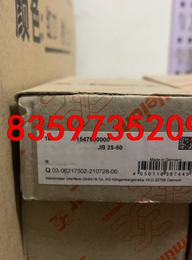 魏德米勒电位组合模块1547500000 JB25-50议价