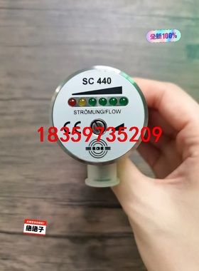 全新裸机无包装 EGE传感器 SC440/2-A4-GSP议价