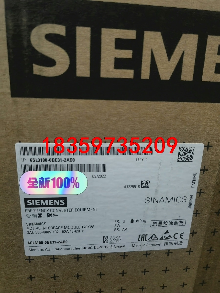 西门子主动型电源接口模块西，型号6SL3100-0BE31-议价