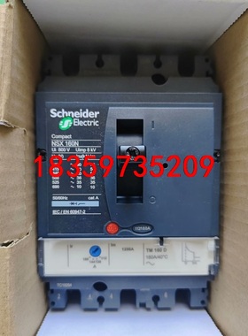 全新施耐德NSX160N塑壳断路器，LV430840，全新原议价