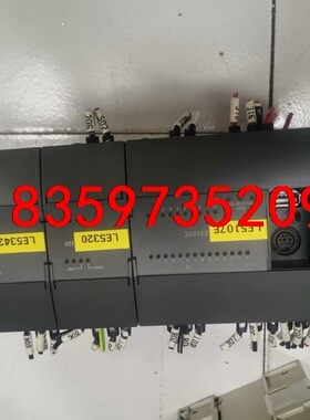 和利时PLC，LE5107E+LE5320+lE5342，实议价