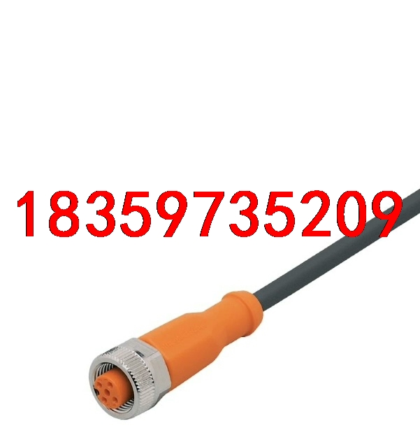 EVC002易福门现货议价