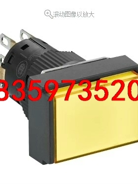 施耐德 带灯按钮 XB6EDW5B2F 黄色 自复位 2NO议价