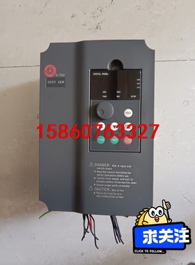 变频器二手拆机  HLC4D0H-3 4KW/380V议价