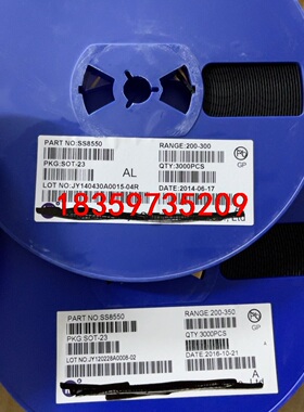 T8550 S8550贴片三极管丝印KIY相当于S8550三议价