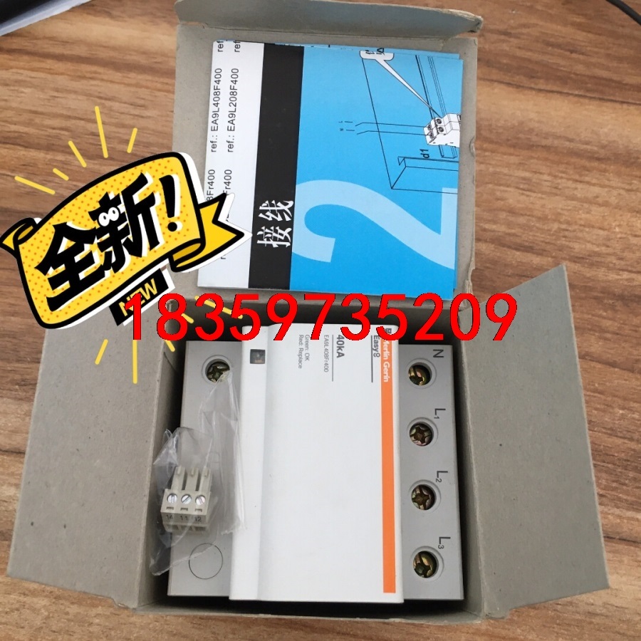 EA9L408Fr400 Easy9 40KA电涌施耐德全新议价