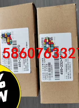 MODBUS RTU RS485 RS23模块 8路开关量输议价