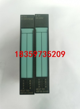 西门子ET200S分站模块，8DO一件，8DI一件，标价为单议价