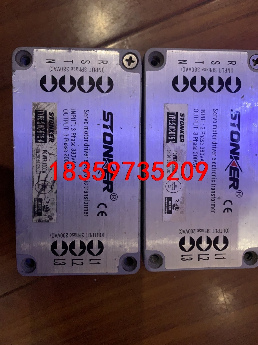 STONKER伺服电子变压器SVC-015-A拆机二手有2个议价