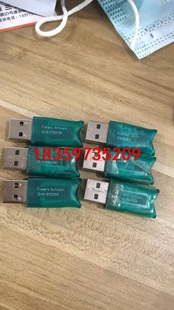 议价HALCON软件加密狗本店实物图包邮！议价