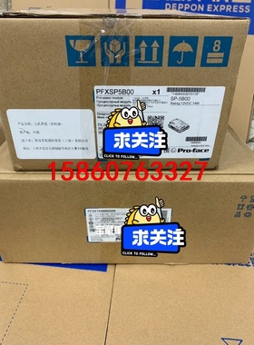 普洛菲斯PFXST6600WADE  PFXSP5B00议价