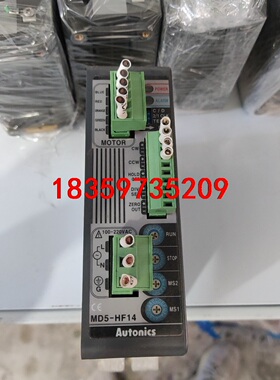 MD5-HF14 议价出议价