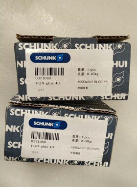 全新原装SCHUNK雄克夹爪气缸 PGN-PIUS-40 0议价