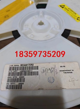 MC44817DR2贴片ic 电子元器件 MOTOROLA/议价