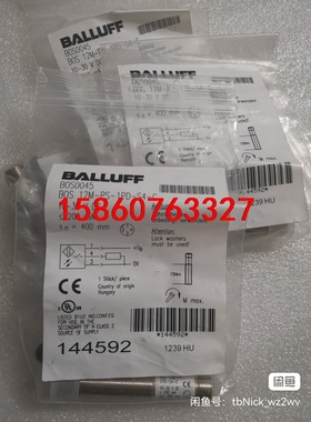 BALLUFF巴鲁夫 BOS0045 BOS 12M-PS-议价