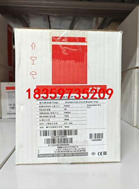 ABB塑壳断路器 T3N250 TMD200/2000 FF议价
