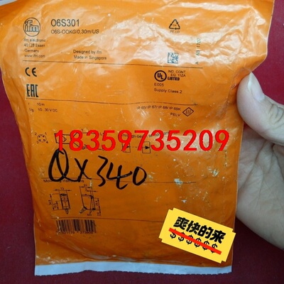 全新原装正品易福门传感器O6S301工程剩余一个议价