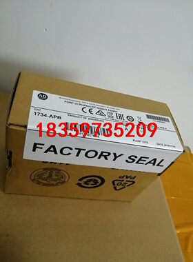 AB模块 1734-APB全新原装未拆封两台现货，1734A议价