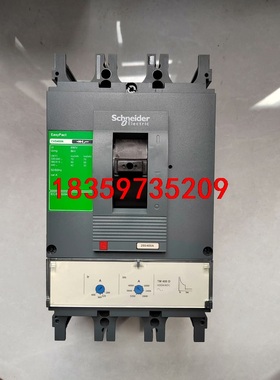 施耐德CVS400N 3P  400A  数量：15台左右，议价