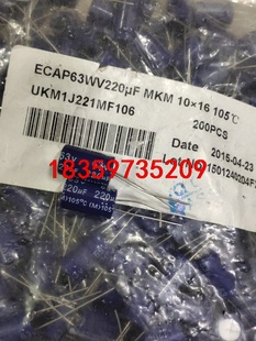 220UF63v 63v220UF直插軟腳鋁電解電容 體積1議價