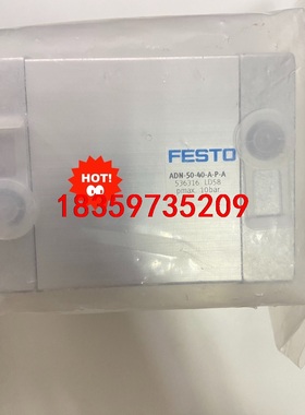 ADN-50-40-A-P-A  536316，2只议价