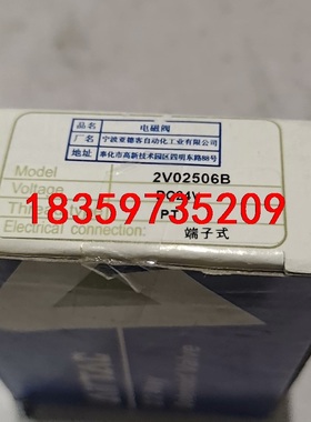 ArTAC/亚德客  电磁阀    DC24V    PTa议价