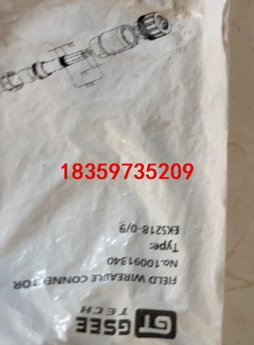 吉诺GSEE10091318EZ4113-0/7数量11 个议价