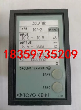 二手DGP-2东洋计器隔离变送器TOYO KEIKI东洋IS议价