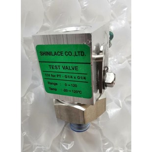 TEST VALVE G1议价 SHINILACE