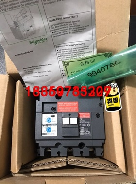 施耐德断路器模块LV429210 vigi漏电保护器200-议价