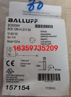 巴鲁夫BOS00WH议价