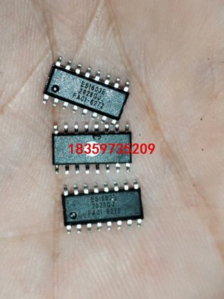 ES1603E   1000个议价