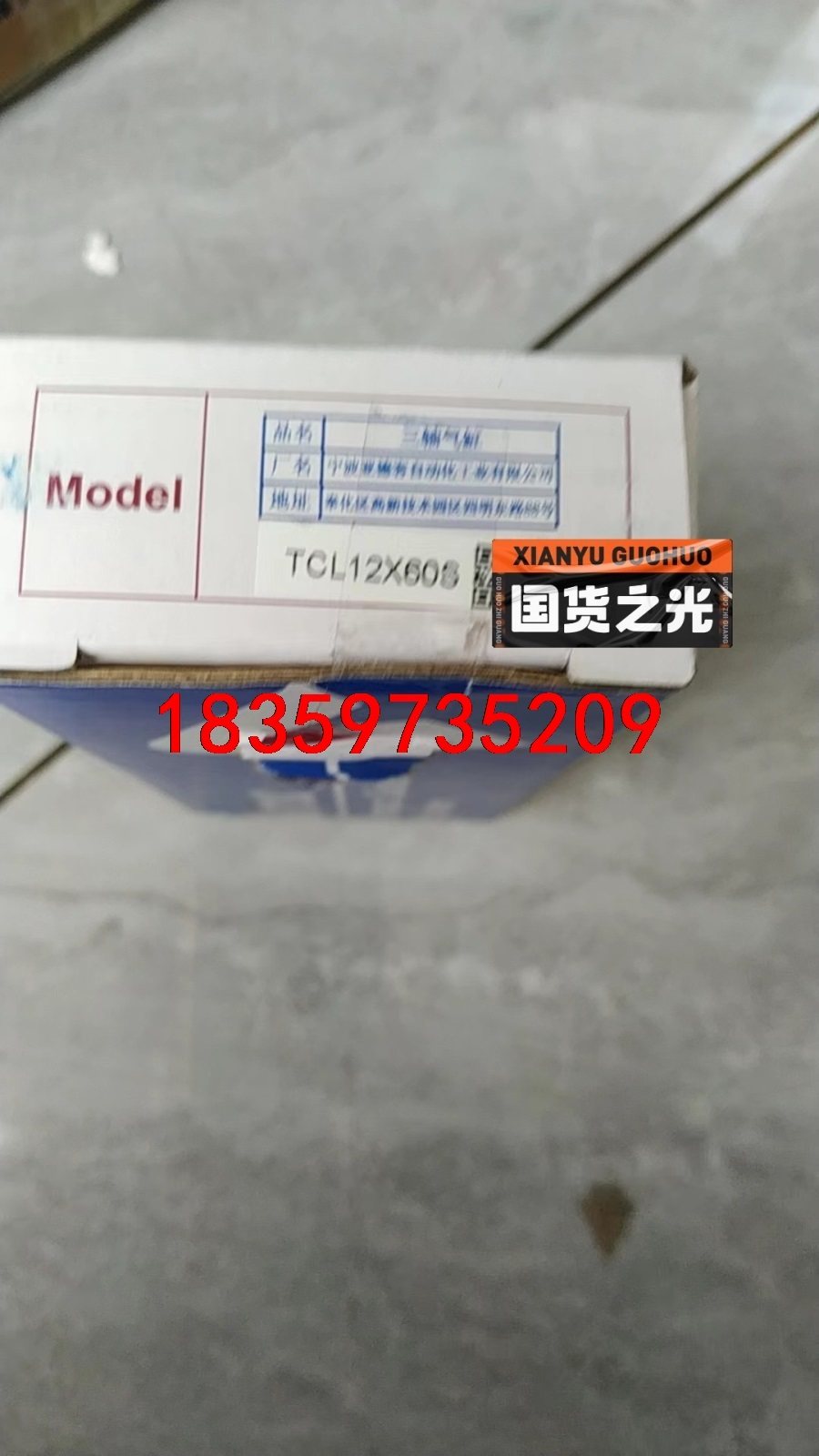 TCL12X60S   亚德客气缸议价