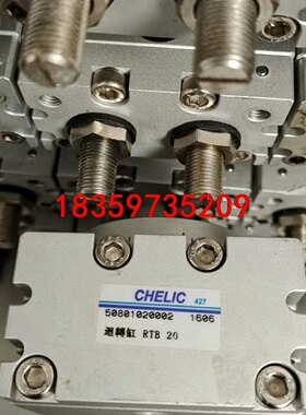 RTB20原装正品气立可旋转摆台，成色好，功能包好。本店专业议价