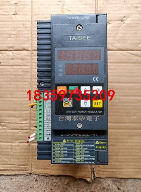 台湾泰矽电力调整器，ST6-5-4-030ZP-R，成色看图议价