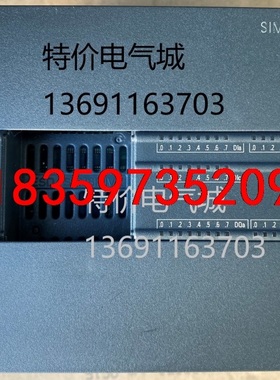 6ES7288-1SR40-0AA1西门子S7-200 6E议价