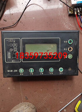 螺杆空压机控制器MAM200C( B))( T)二手拆机，测议价