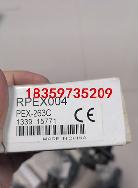 HOKUYO RPEX004  PEX-263C 议价，另维议价