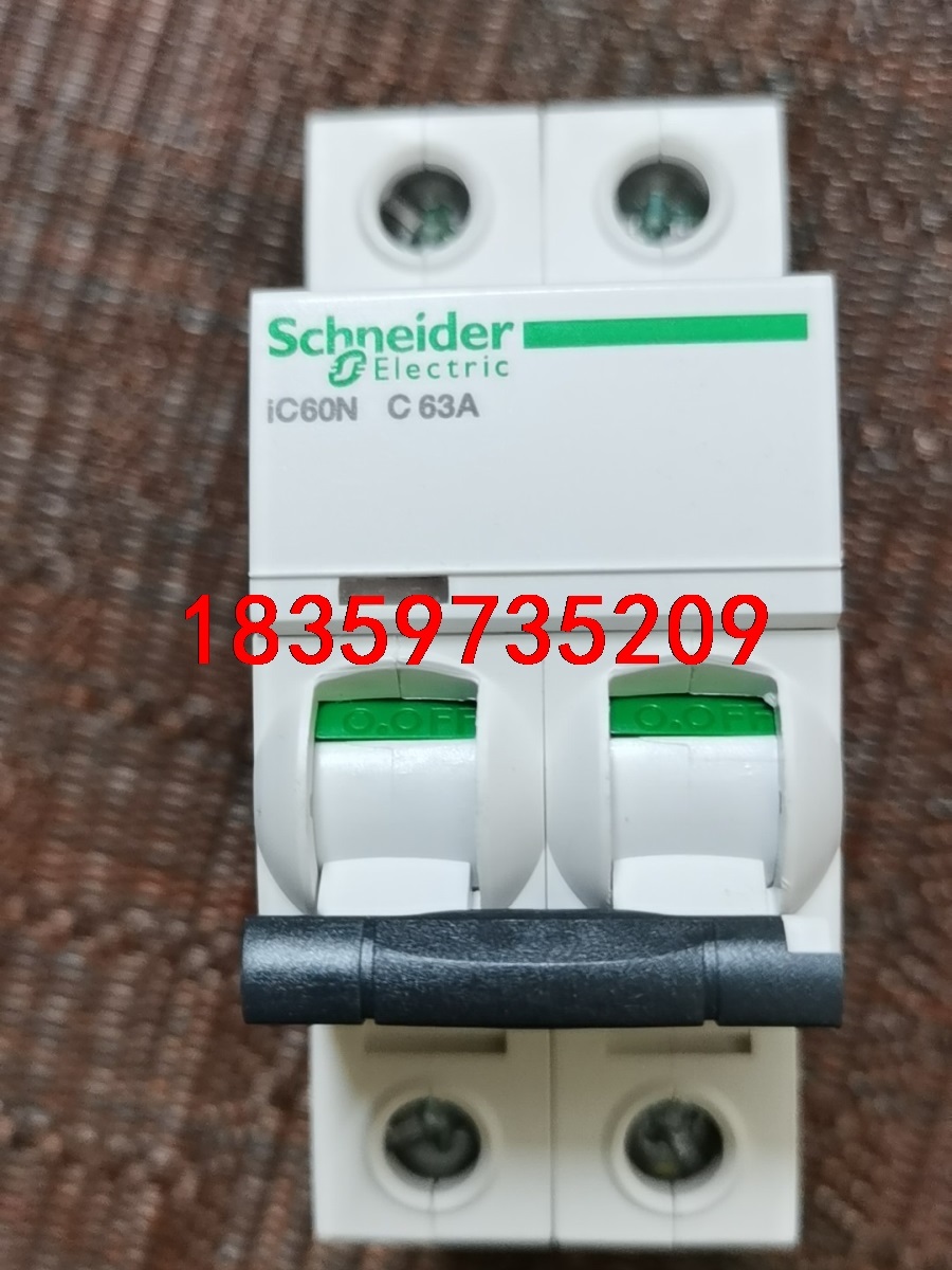 施耐德A9F74263 ，iC60N 2P63微型断路器，原议价