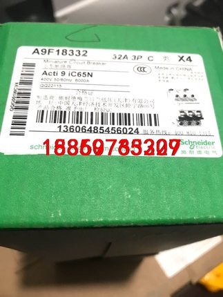 施耐德 IC65N 3P C32A小型断路器 A9F1833议价