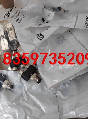 吉诺三插1008631 YVZ4-2SK3原装正品 M12公议价