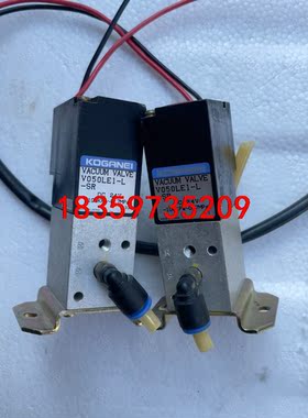 小金井电磁阀V050LE1-L-SR 原装正品 DC24V议价